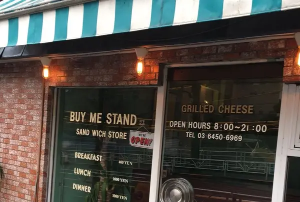 バイ ミー スタンド （BUY ME STAND） の写真・動画_image_305928