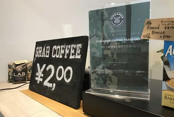 ストリーマーエスプレッソ 東京ガーデンテラス店 の写真・動画_image_306185