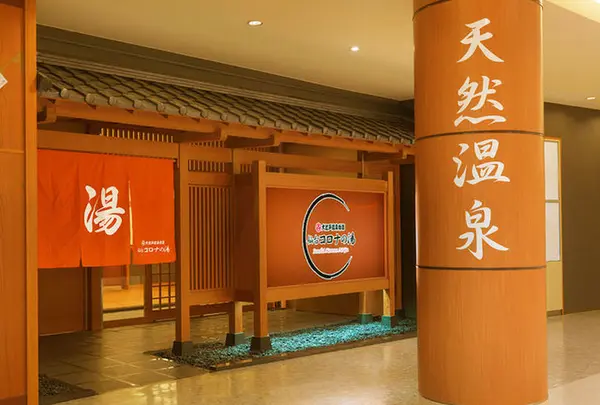 大江戸温泉物語 仙台コロナの湯