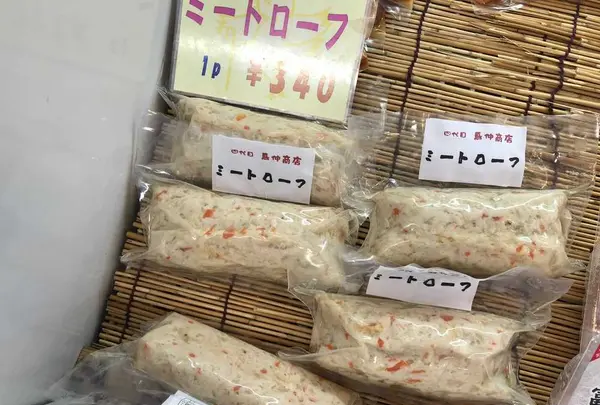 鳥仲商店の写真・動画_image_306995