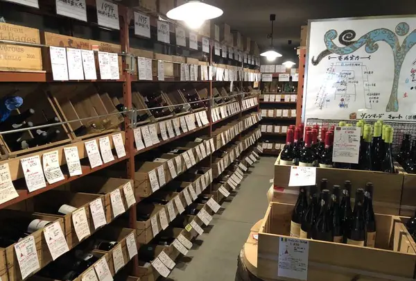 重田酒蔵庫の写真・動画_image_307002