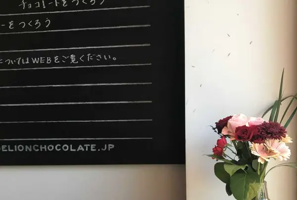 Dandelion Chocolate（ダンデライオンチョコレート）の写真・動画_image_308066