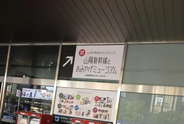 博多駅の写真・動画_image_308482