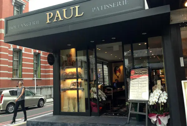 ＰＡＵＬ 京都三条店