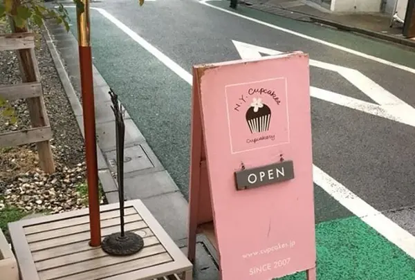 N.Y. Cupcakes 本店（ニューヨークカップケーキ）の写真・動画_image_309102