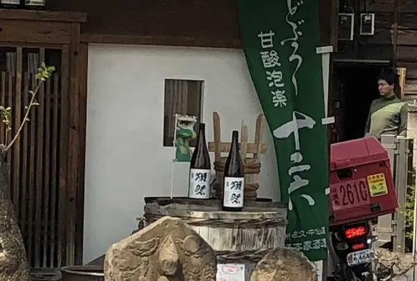 大應寺の写真・動画_image_309131