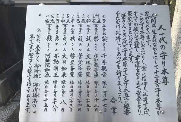 正法院の写真・動画_image_309140