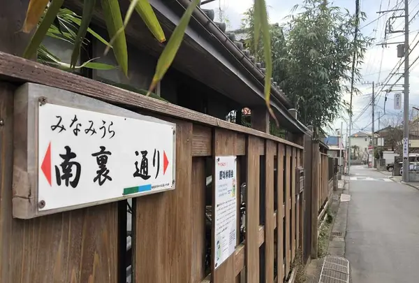 飯能駅の写真・動画_image_309575