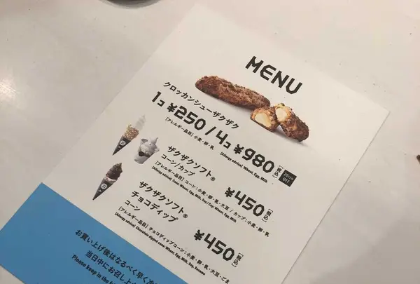 阪急三番街の写真・動画_image_310081