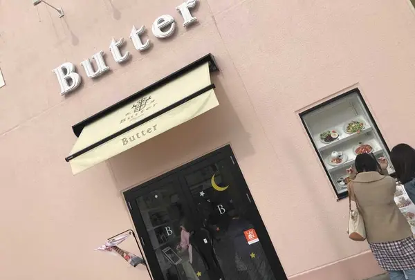 Butter 三井アウトレットパーク多摩南大沢の写真・動画_image_310361