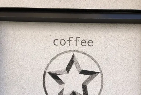 815 Coffee Standの写真・動画_image_310493