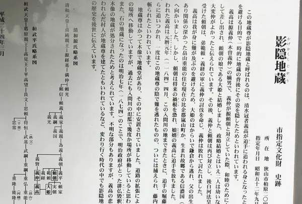 奥州道（バス）の写真・動画_image_311391