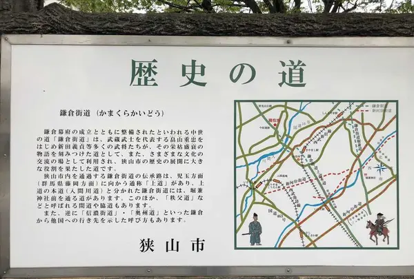 奥州道（バス）の写真・動画_image_311392