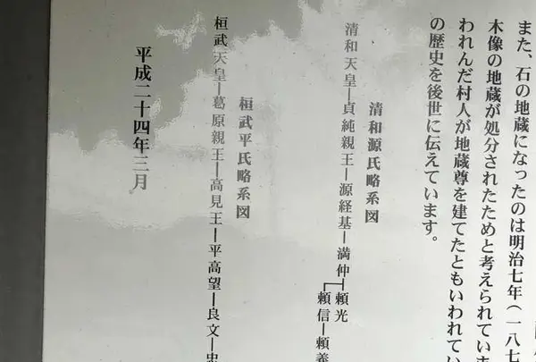 奥州道（バス）の写真・動画_image_311396