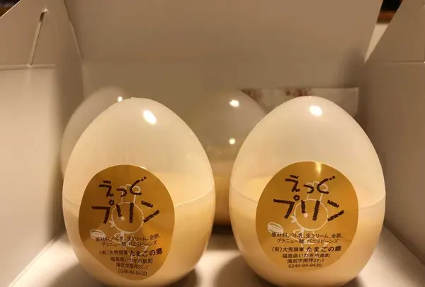 たまごの郷の写真・動画_image_311818