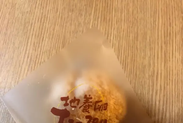 たまごの郷の写真・動画_image_311819