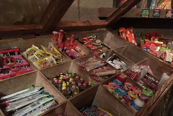 えびす駄菓子バーの写真・動画_image_312710