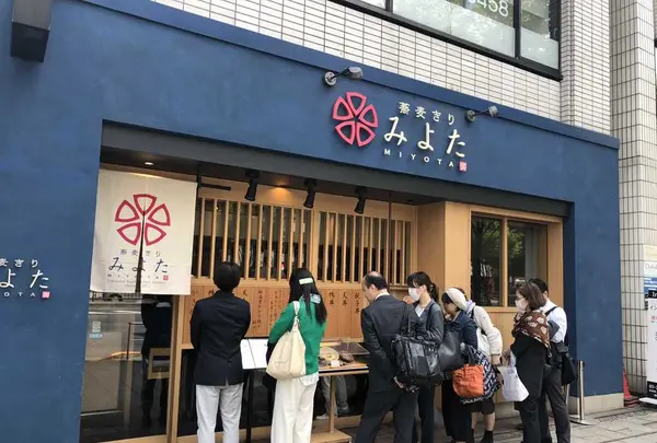 蕎麦きり みよた 青山本店の写真・動画_image_312744