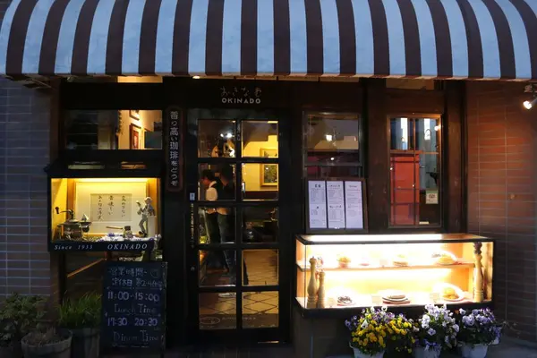 おきな堂の写真・動画_image_312851