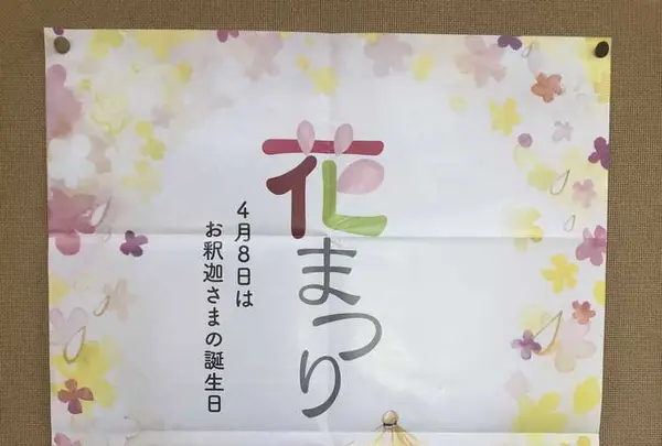 慈眼寺の写真・動画_image_312921