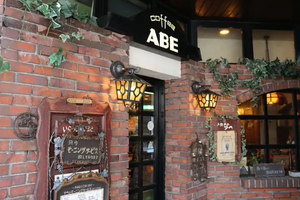 珈琲美学アベの写真・動画_image_312957