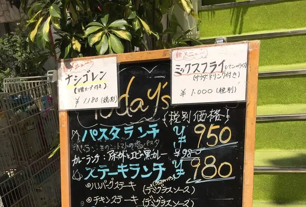 果実園リーベル 目黒店の写真・動画_image_313075