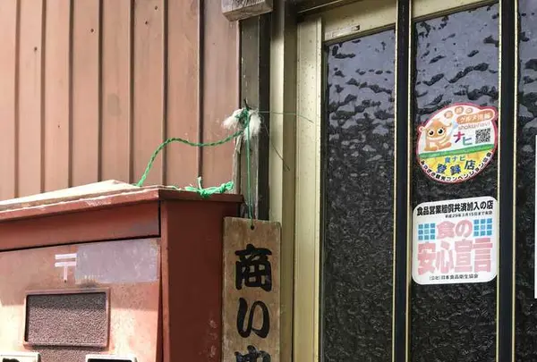 神代庵の写真・動画_image_313111