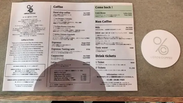 OBROSCOFFEEの写真・動画_image_313194