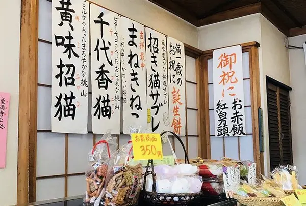 東肥軒の写真・動画_image_313472