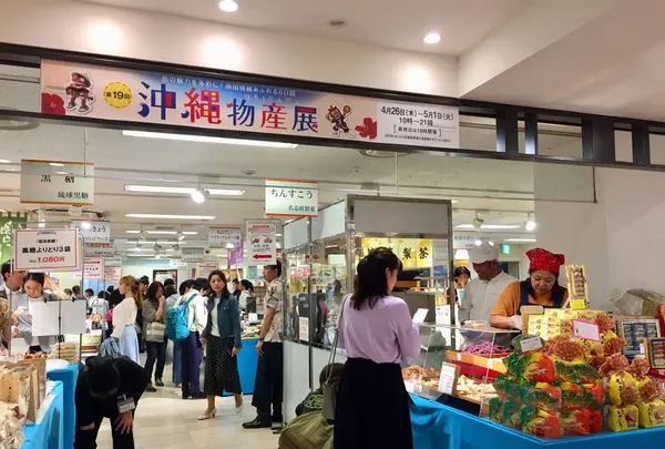 東急百貨店 東横店の写真・動画_image_314148