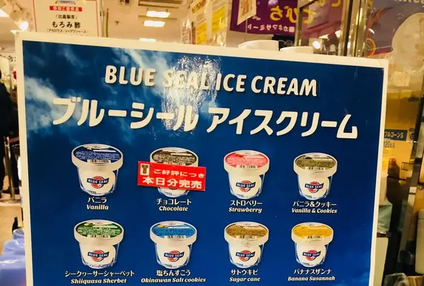 東急百貨店 東横店の写真・動画_image_314149