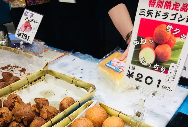 東急百貨店 東横店の写真・動画_image_314151