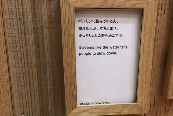 【閉店】Meal MUJI 有楽町の写真・動画_image_314210