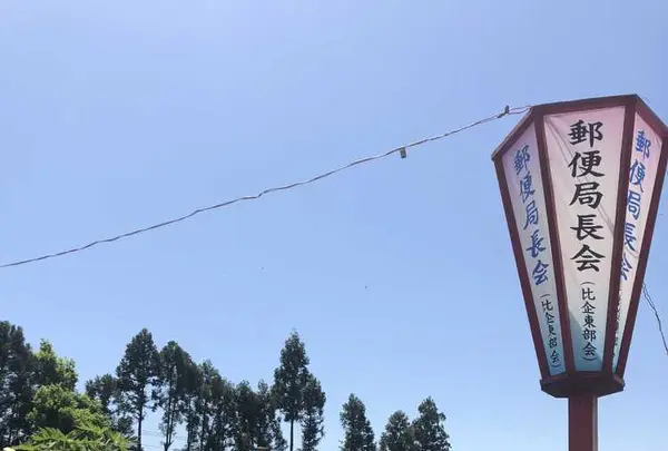 箭弓稲荷神社の写真・動画_image_314585