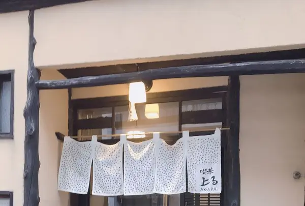 喫茶上るの写真・動画_image_316306