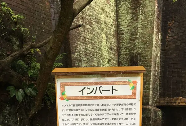 愛岐トンネル群の写真・動画_image_316422