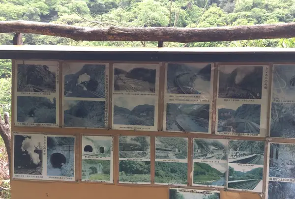 愛岐トンネル群の写真・動画_image_316428