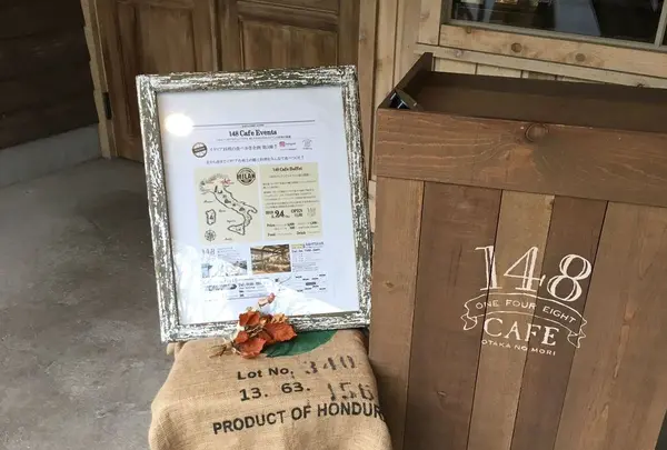 148CAFE （ワンフォーエイトカフェ）の写真・動画_image_316633