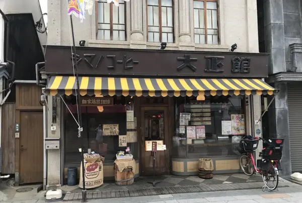 小江戸川越一番街商店街 蔵造りの町並みの写真・動画_image_317359