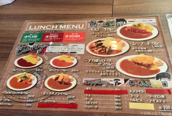 Cfarm 鵠沼海岸駅前店の写真・動画_image_317672