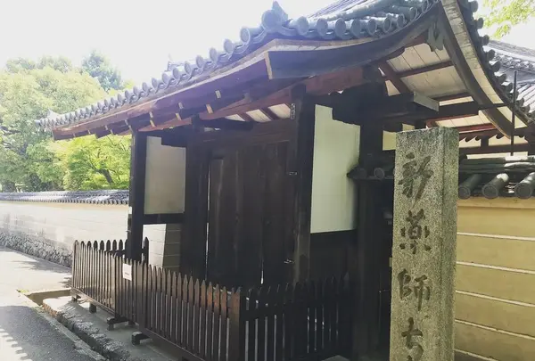 新薬師寺の写真・動画_image_318210