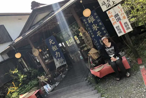 しげの屋の写真・動画_image_318251