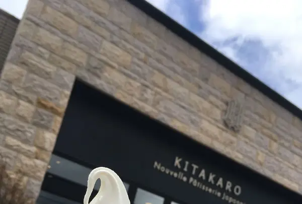北菓楼 砂川本店の写真・動画_image_318328