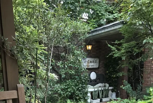 神戸にしむら珈琲店 北野坂店の写真・動画_image_318386