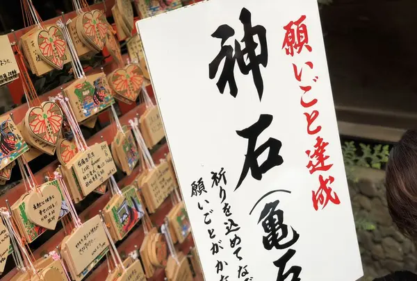 野宮神社の写真・動画_image_318443