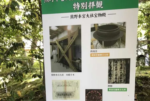 熊野古道大門坂の写真・動画_image_318522