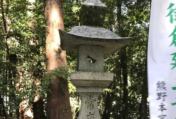 熊野古道大門坂の写真・動画_image_318528