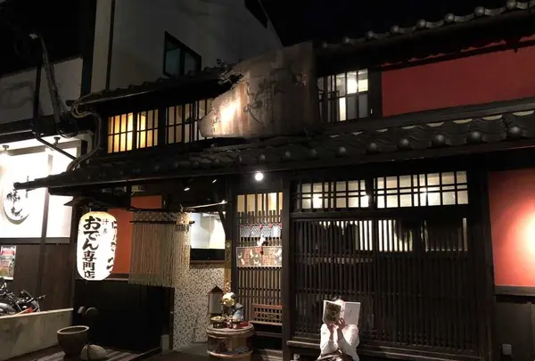 べんがらやの写真・動画_image_318565