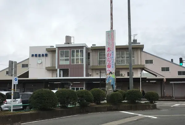 芦原温泉駅の写真・動画_image_318748