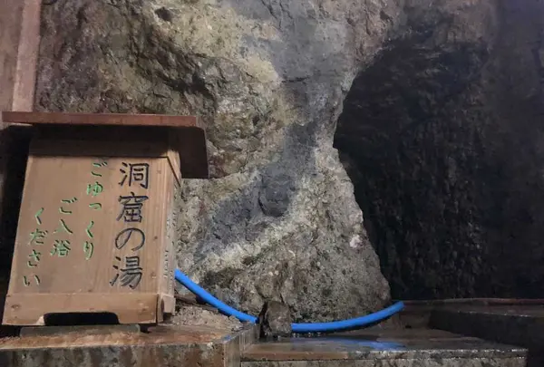肘折温泉郷の写真・動画_image_318774